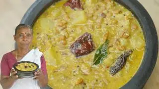 Kerala Style Papaya Red Cowpeas Curry | Easy Lunch Papaya Red Cowpeas Curry