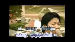 ក្បត់ហួសទៅហើយ ព្រាប សុវត្តិ