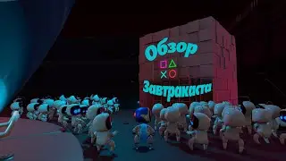 Astro's Playroom – играть или не играть (обзор Завтракаста)