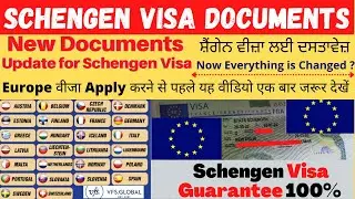 Documents For Schengen Visa | Documents Required for 