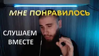 ЛЕВ ПРОТИВ / Диктор читает РЭП)