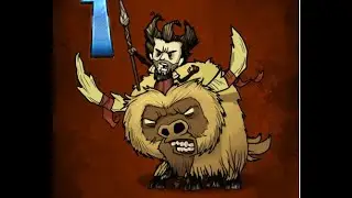 1 серия Dont Starve (первая смерть в первой серии xD)