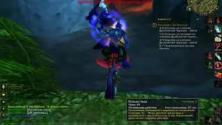 World of Warcraft  ( Speaking with Gan'zulah. Разговор с Ган'зулахом)