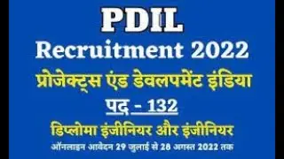 PDIL Apply Online Form Recruitment 2022 | PDIL Apply Online Form Vacancy 2022 |  PDIL Bharti 2022
