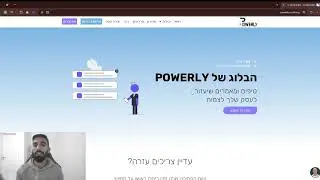 הכירו את POWERLY CRM – מערכת לניהול לקוחות ושליחת מיילים וניוזלטר שתשדרג לכם את ניהול הלקוחות!