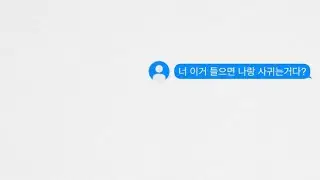 [월간호잇] 5월호 : 너이들나사