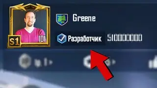 I FOUND THE DEVELOPER ACCOUNTS IN PUBG MOBILE