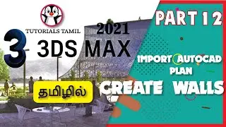 How to import autocad plan into 3ds max and how to draw wall in 3ds max