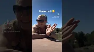 ЧТО ТАКОЕ ВОЗРАСТ?! ⁉️