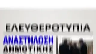 Οι προτάσεις μας έγιναν έργα//ΧΡΥΣΑΝΘΟΣ ΣΑΒΒΙΔΗΣ