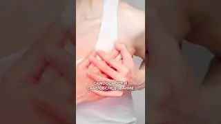 Как снизить риск рака молочной железы?  