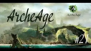ArcheAge по-русски. Часть 21. В море? Ок, в море!