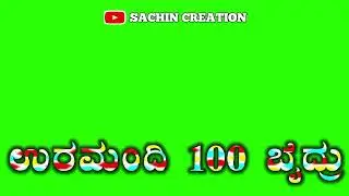 kannada new style WhatsApp status janapada song 🔥 green screen parasu kolur janapada song