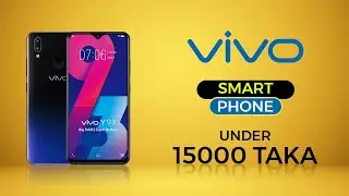 VIVO Phone Under 15000 Taka in Bangladesh | Vivo 15000 price mobile in Bangladesh