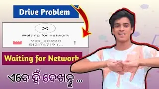 Google Drive Problem Waiting for Network 🔥|| How to Fix Waiting for Uploading || 