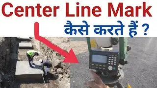 How to Mark Center Line By Total Station in Road | Tips on Road Marking with Total Station
