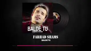 Farhad Shams - Balde Tu & Logari
