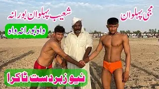 Shoaib Pehlwan Borana Vs Muji Pehlwan l Mela Kushti 20 June 2023