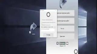Инструкция использования программы WeRight