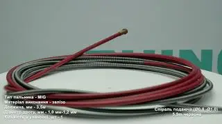 Спираль подающая Rhino (Ø0.8 - Ø1.0) 5.5m | ВЫГОДНАЯ ЦЕНА КУПИТЬ
