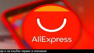 Купить вейп на алиэкспресс
