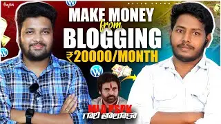 How to Earn Money from Blogging & Web Designing in 2024 | Earn ₹20k/Month | Podcast Series 6