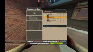 контар сити баг на зм