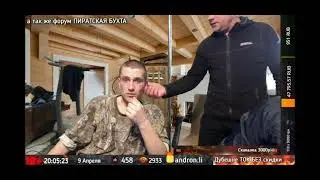 дерзкий барыга заехал в подвал Сироты