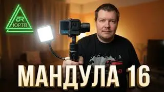 Предпоездочное испытание съёмочной аппаратуры на ЮРТВ.