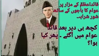 Quaid-e-azam on 14 august 2021. #shorts#everypoint #14august2021