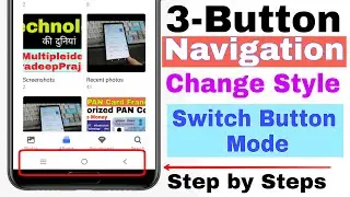 Change Navigation Button Style | Switch Navigation Button Mode | Navigation Button Tricks