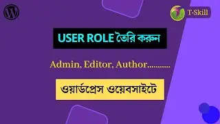 How to Create a User Role in WordPress
