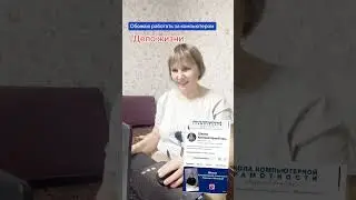 Дело жизни.