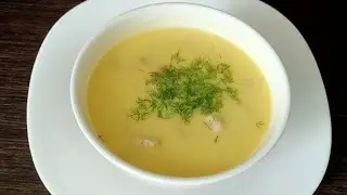Сирний суп з куркою - неймовірно смачний обід!