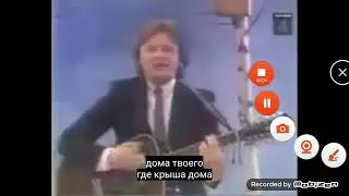 Под Крышей Дома Твоего 36