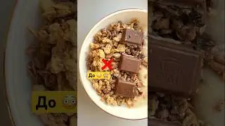 Как вкусно завтракать, чтобы долго быть сытым  #рецепты #зож #здоровье #еда #похудение