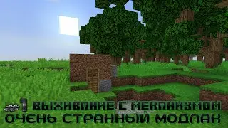 Майнкрафт 1.15.2 странный мод пак#1