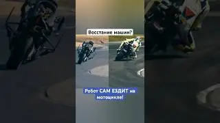 А что дальше???