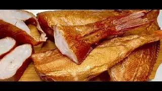 ОКУНЬ МОРСКОЙ ХОЛОДНОГО КОПЧЕНИЯ