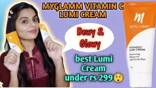 MYGLAMM Vitamin C Lumi Cream Review ☘️Best Lumi Cream Under rs 299😱 Affordable Lumi Cream ✨