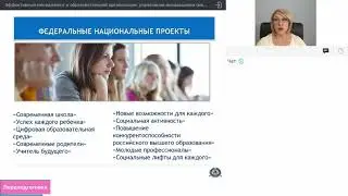 Власюк И.В. Взаимодействие с родителями обучающихся