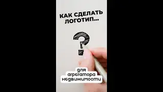 Рисунок логотипа или как сделать логотип 