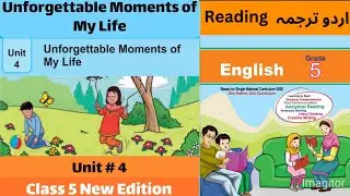 Unforgettable Moments of My Life|Lesson No.4 | English Class 5|Class 5 English chapter 4 translation