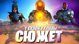 THE ENTIRE STORY OF FORTNITE CHAPTER 7!
