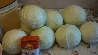 Солим КАПУСТУ на зиму (111 26.10.16)