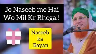 Jo Naseeb me Hai Wo Mil Kr Rhega || Naseeb ka Bayan || Abdul Habib Attari