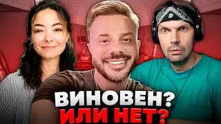 Пит смотрит Arhiv13 - Жена решилась на полное безумие. Такого от неё не ждал никто