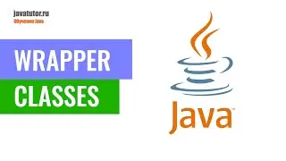 Java. What is Wrapper-classes