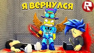 ИГРАЮ С КАРОЛИНОЙ В СИМУЛЯТОР НОЖА