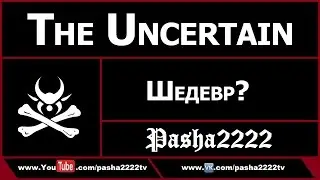 Обзор The Uncertain - Episode 1.
